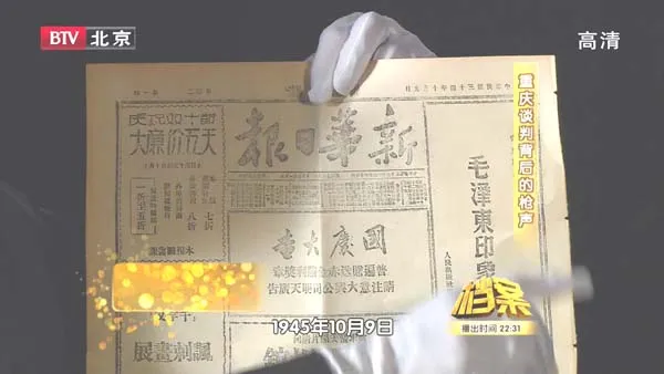 李少石遇刺事件