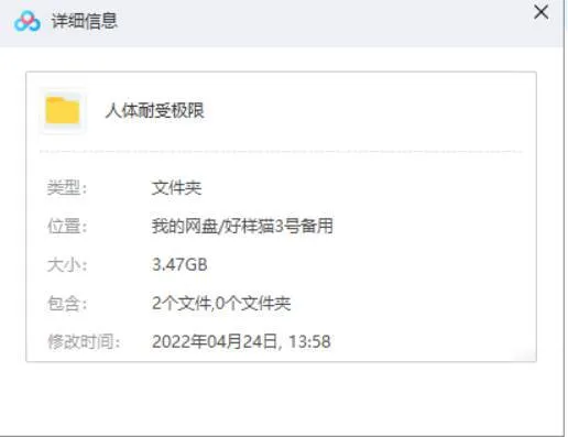 国语中字
