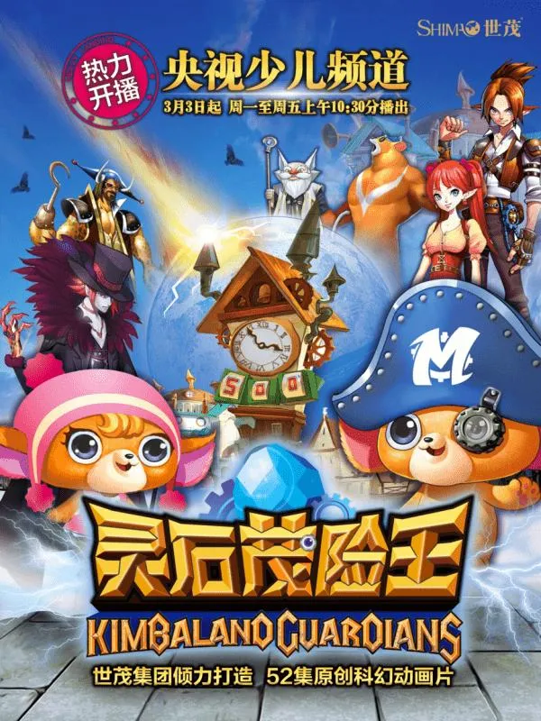 儿童早教动画
