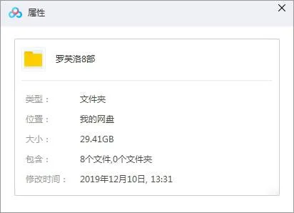 霸王花 皇家师姐