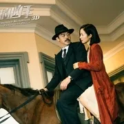 消失的凶手2015高清