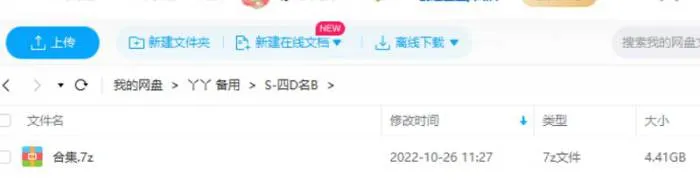 高清JPG武侠漫画合集