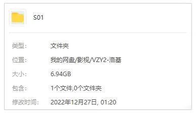 时间变异管理局