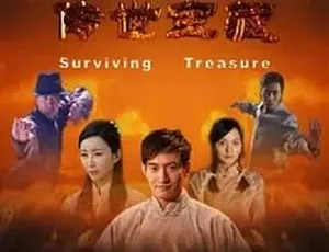 2011传世宝藏 汉语普通话 全1集-蓝海网
