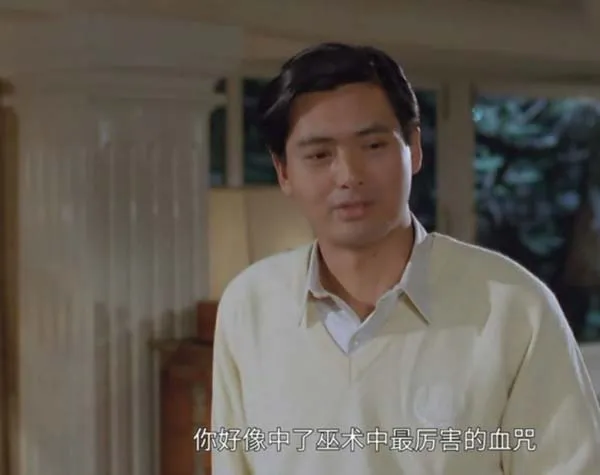 香港经典动作片 降头术