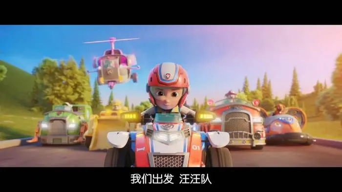 国英双语官方中文字幕
