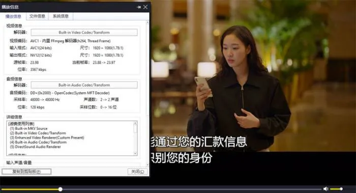 金高银 新剧