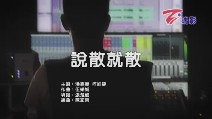 高清MV在线播放