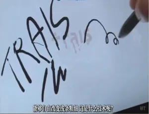 迎战中国冲击 韩国经营者苦斗纪录片 2016 日语中文字幕