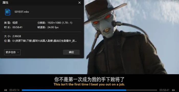Disney+双语字幕