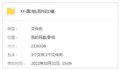 自然人文奇观