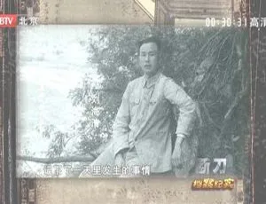 2011年BTV档案断刀第五部：惊天逆转 720p HDTV x264-NGB高清完整版