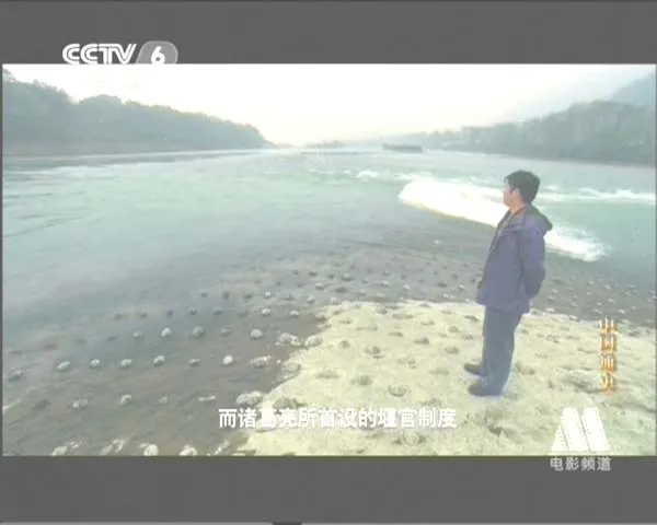 中国通史纪录片高清