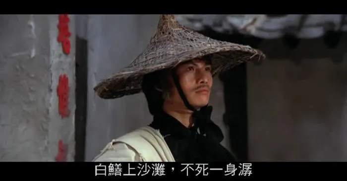 邵氏功夫片