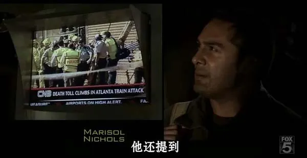 反恐悬疑剧集