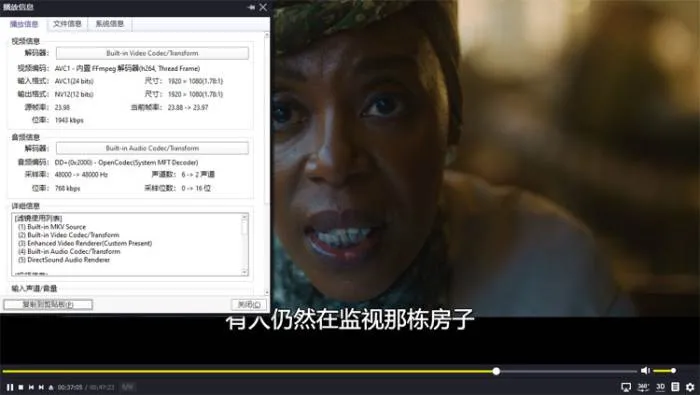 瑞恩·墨菲新剧