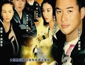 2003中国台湾经典台剧《再见阿郎》高清修复全集
