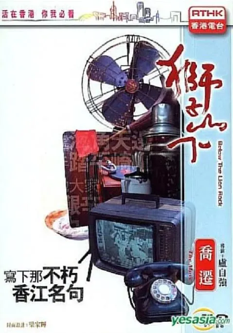 香港经典电影珍藏版