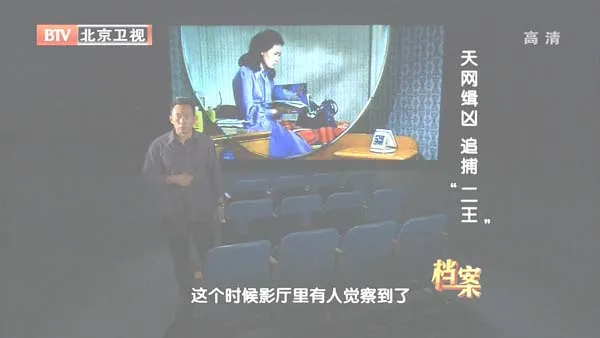 1983严打专项行动
