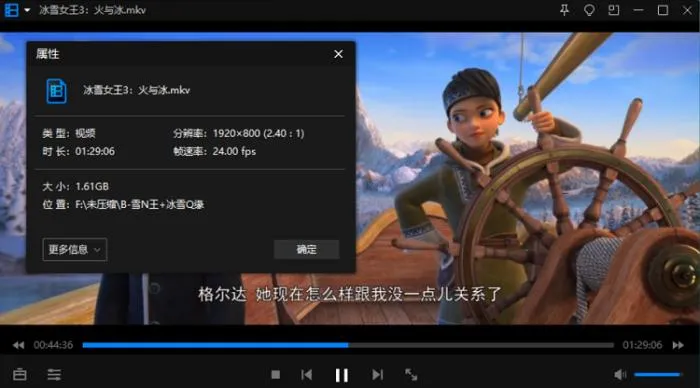 冰雪女王冰雪奇缘合集