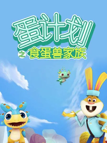 3-6岁早教动画