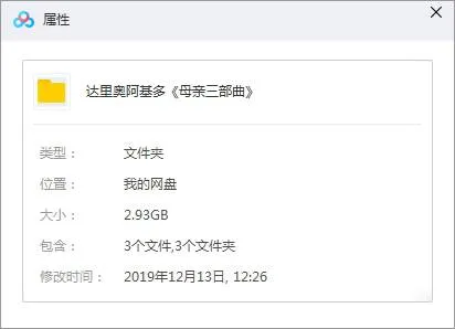 意大利恐怖电影合集