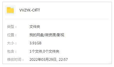 茶杯头动画Netflix