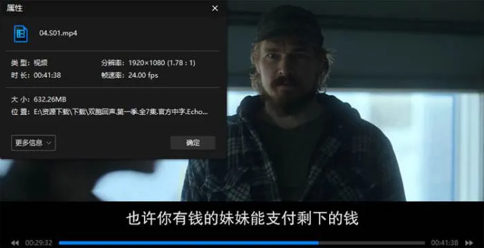双胞胎姐妹互换身份