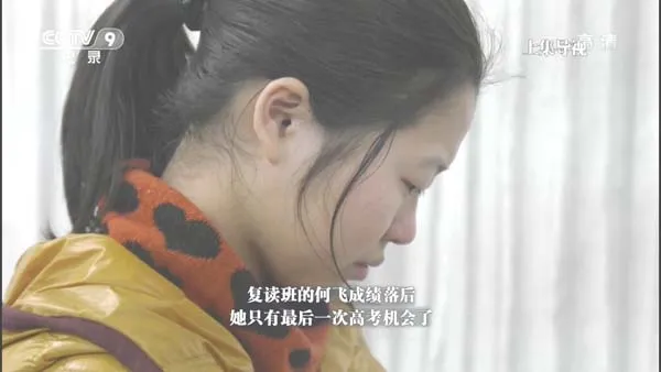 中国大陆教育纪实