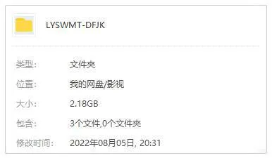 合家欢动画电影