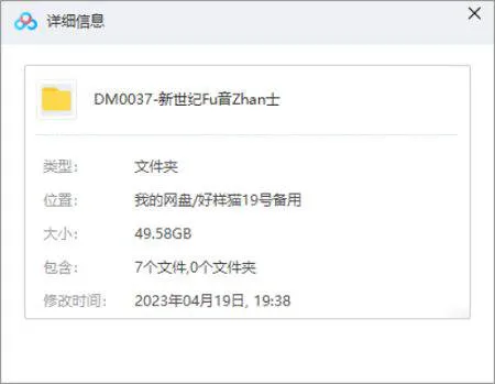 EVA蓝光收藏版
