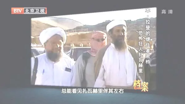 扎瓦赫里