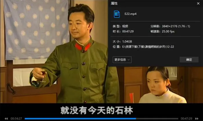 激情燃烧的岁月