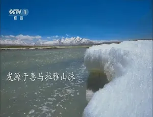 天河纪录片 国语配音高清全6集