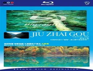 2006中国九寨沟高清自然风光纪录片 绝美秘境实境之旅