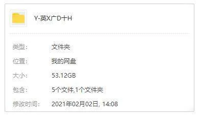 英雄广东十虎