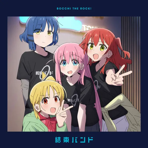 結束バンドLIVE 恒星