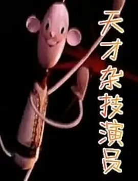 1979经典动画