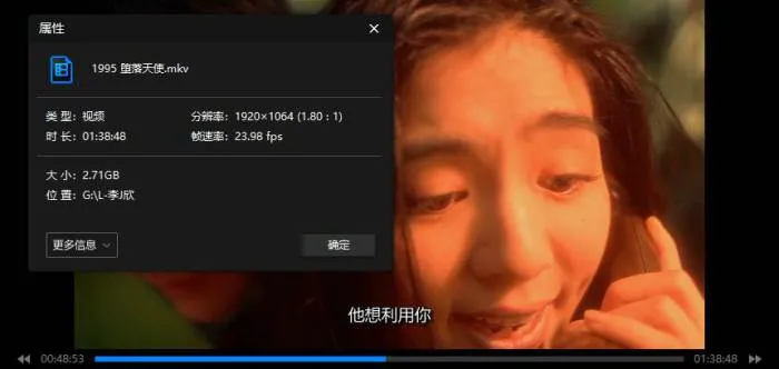 高清修复港片合集