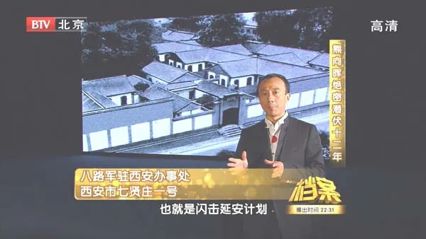 隐蔽战线经典案例