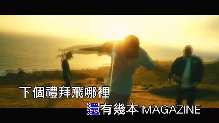 MPG高清MV下载