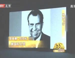 2011 BTV档案绝密飞行 720p高清完整版-蓝海网