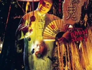 1998香港榕树头讲鬼 国粤双语中字 MKV高清-蓝海网