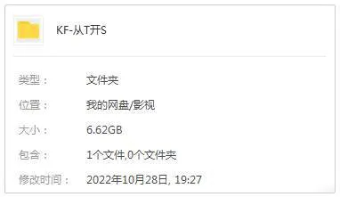 从头开始2022