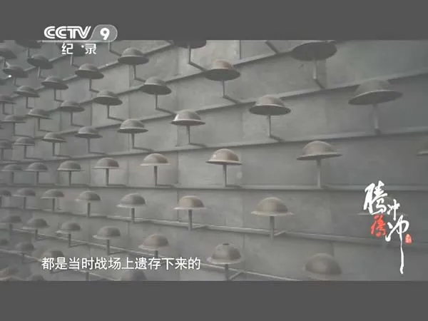中国远征军滇西抗战