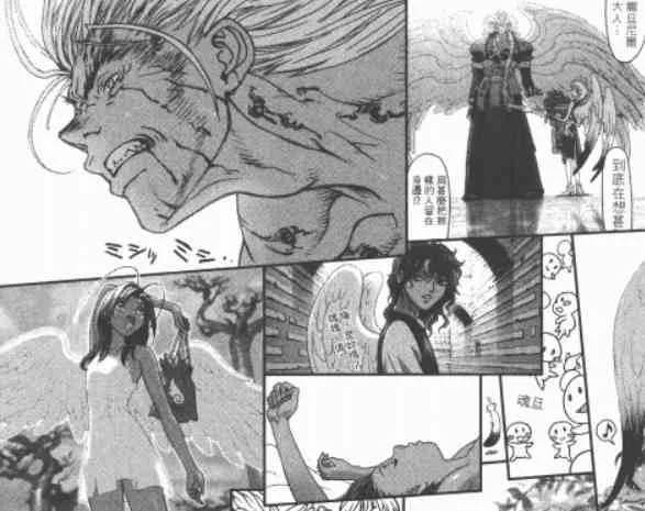 高清电子版漫画