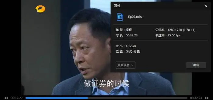 商战潜规则