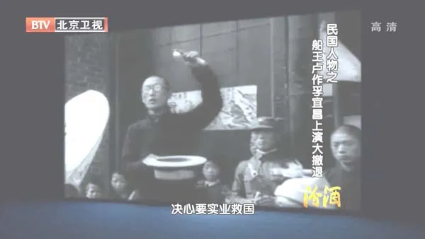 东方敦刻尔克