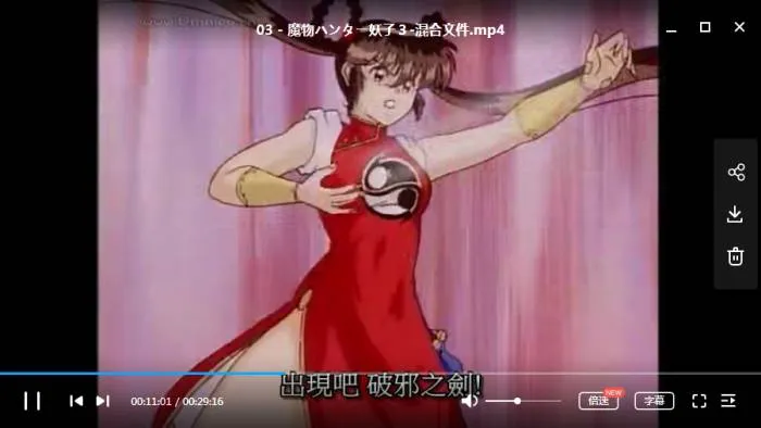 90年代经典动画