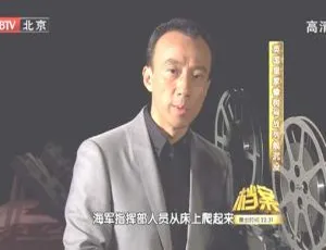 2011 BTV档案：皇家橡树号战列舰沉没 历史悬案揭秘 720p.HDTV高清